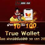 slot ฝาก10รับ100 วอเลท